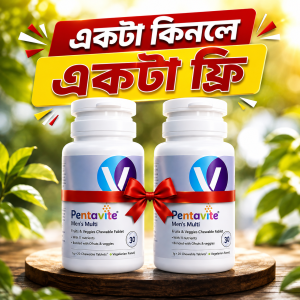 Pentavite Men Multivitamin & Mineral 2 Pcs